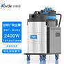 凯德威吸尘器DL-2078X工业纺织厂用80L 2400W