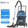 凯德威吸尘器DL-1232T酒店宾馆用低噪音32L