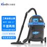 凯德威吸尘器DL-1032商业办公室干湿两用32L