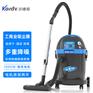 凯德威吸尘器DL-1032T酒店宾馆用低噪音32L
