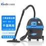 凯德威吸尘器DL-1020商业办公室干湿两用20L