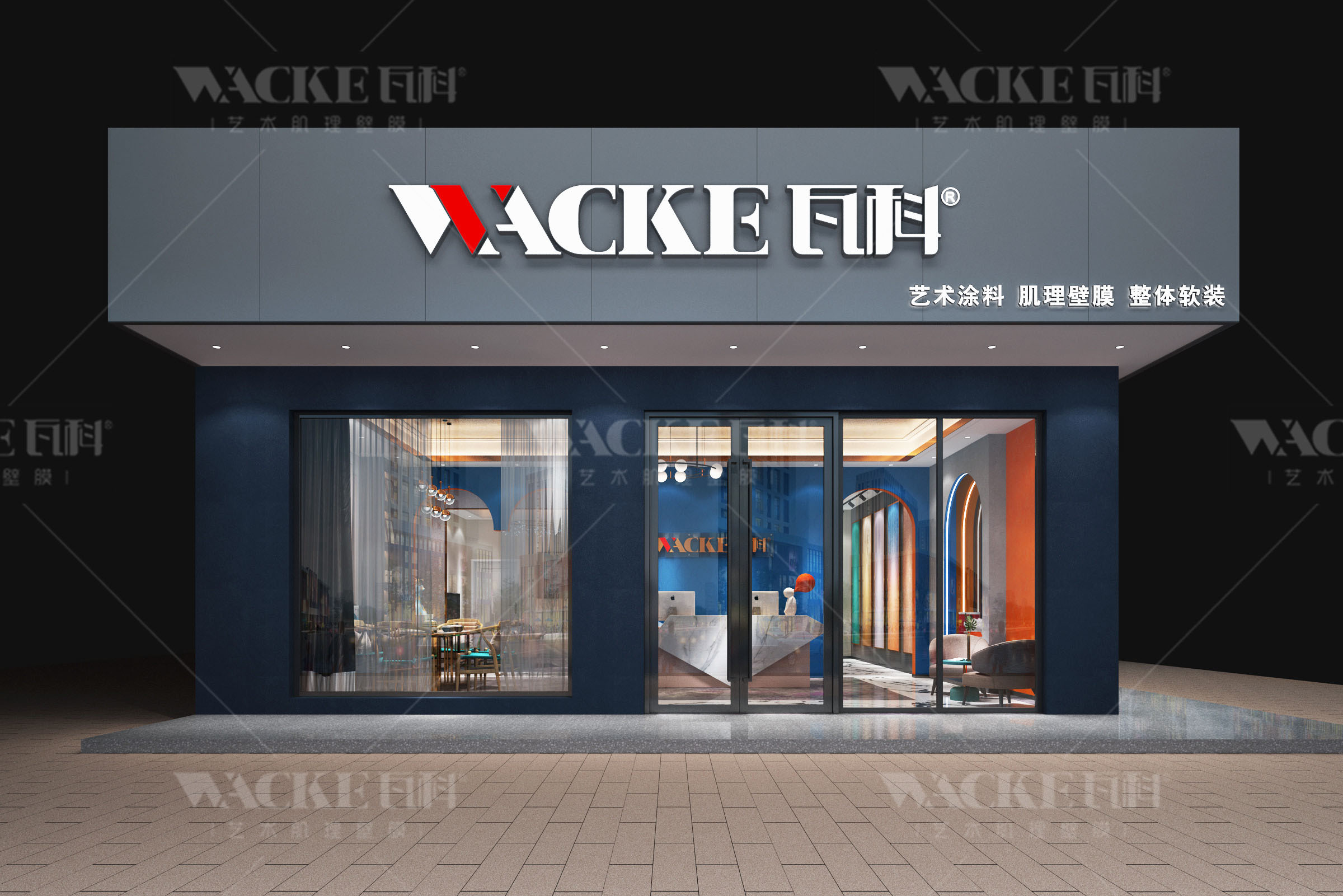 专业化、平台化是瓦科艺术涂料未来的发展方向 全国招商  艺术漆  艺术涂料厂家