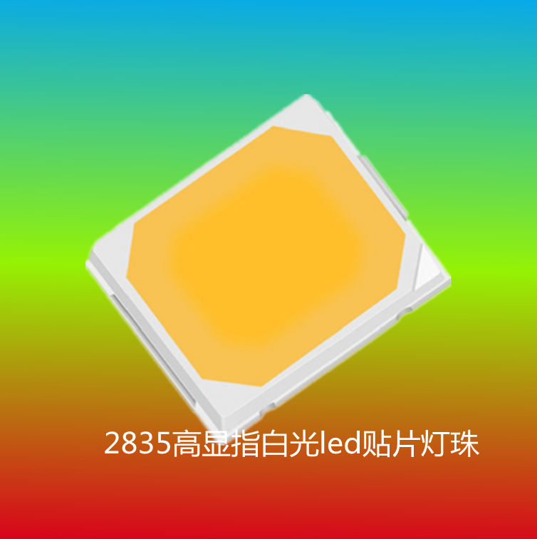 供应2835单色 贴片LED灯珠0.2W  2835灯珠  2835白光  2835红光