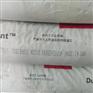 美国杜邦70G13HS1L塑胶原料