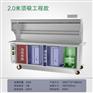 旺乡邻商用烧烤车2.0米顶吸工程款，净化率95