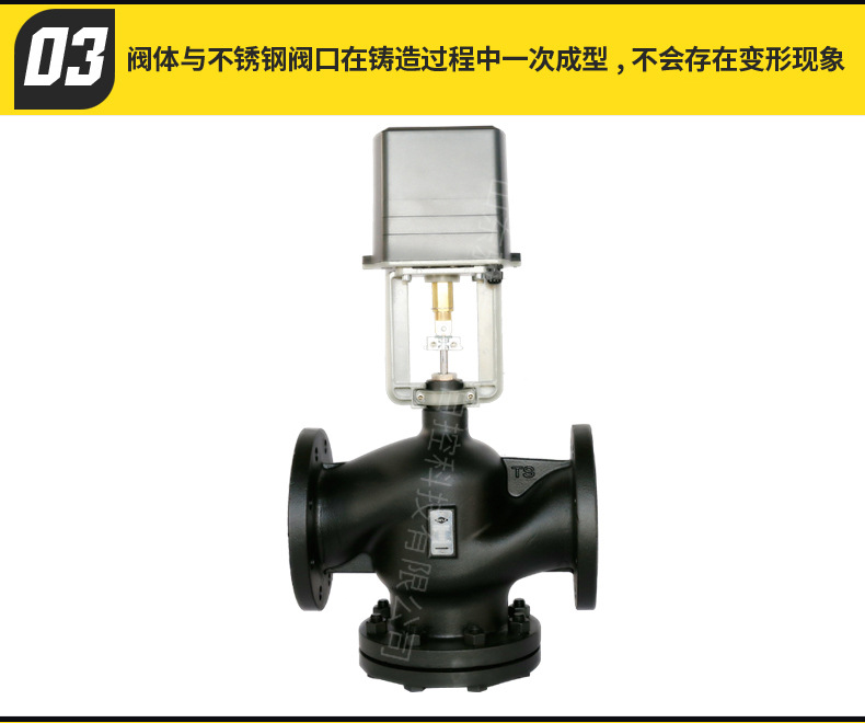 厂家直销 VFQ系列球墨铸铁电动调节阀  全新铸造工艺  阀体密度高  一次性铸造成型