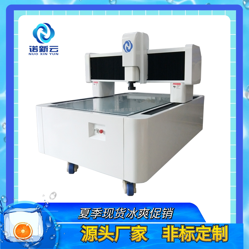 惠州影像仪维修校正 诺云精密仪器  影像测量仪器  影像仪厂家