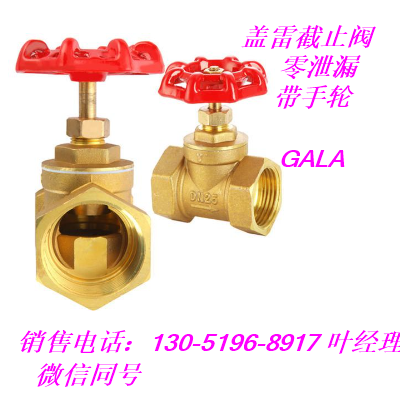 GALA盖雷排气阀 丝扣连接 方便安装  GALA盖雷丝扣排气阀  GALA盖雷黄铜排气阀  GALA盖雷青铜排气阀