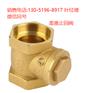 GALA青铜止回阀  GALA丝扣止回阀 GALA止回阀