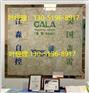 GALA盖雷排气阀 丝扣连接 方便安装