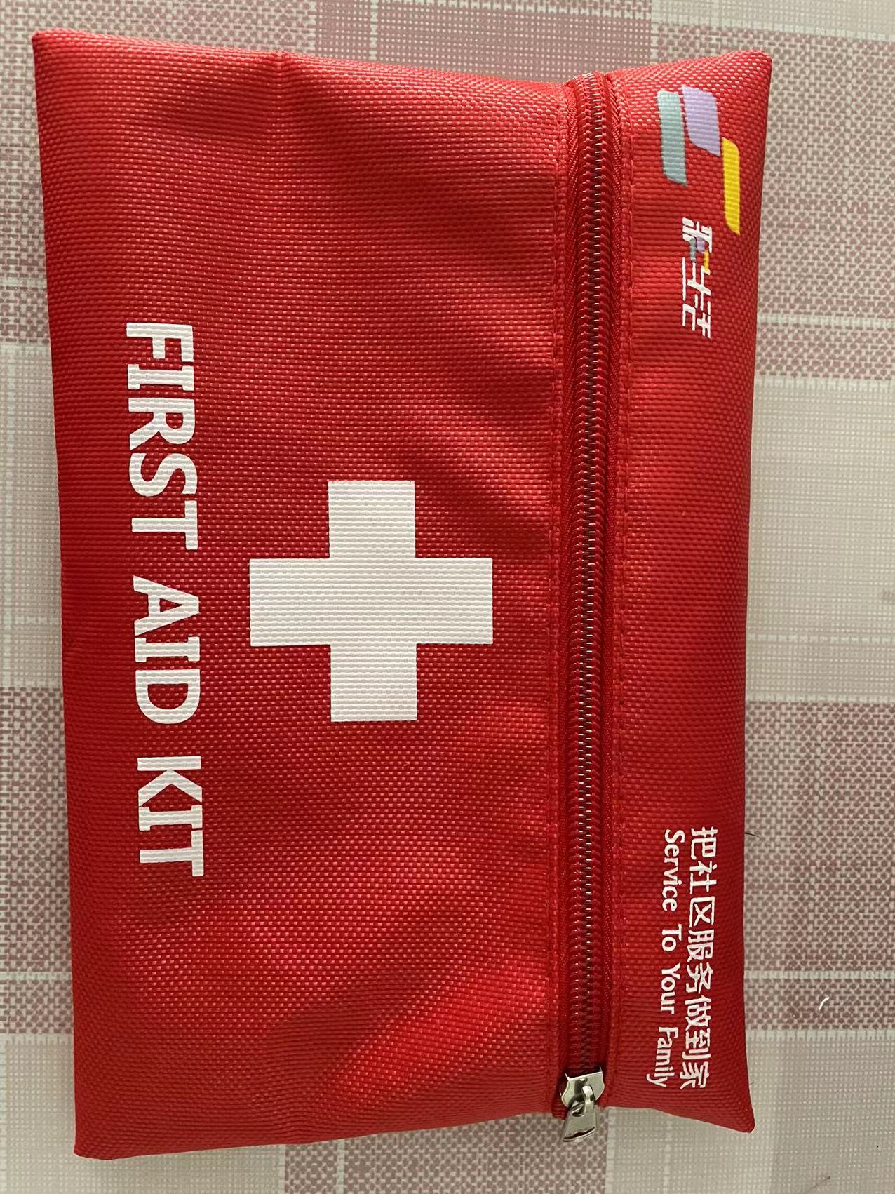 西安户外礼品应急包 车载急救箱 急救包套装定制批发