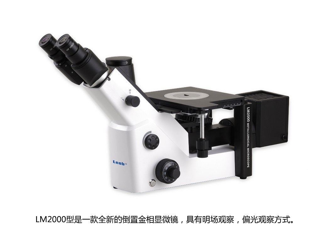 里博倒置金相显微镜无限远色差校正合金材料组织结构分析仪  现场金相显微镜  金相组织分析