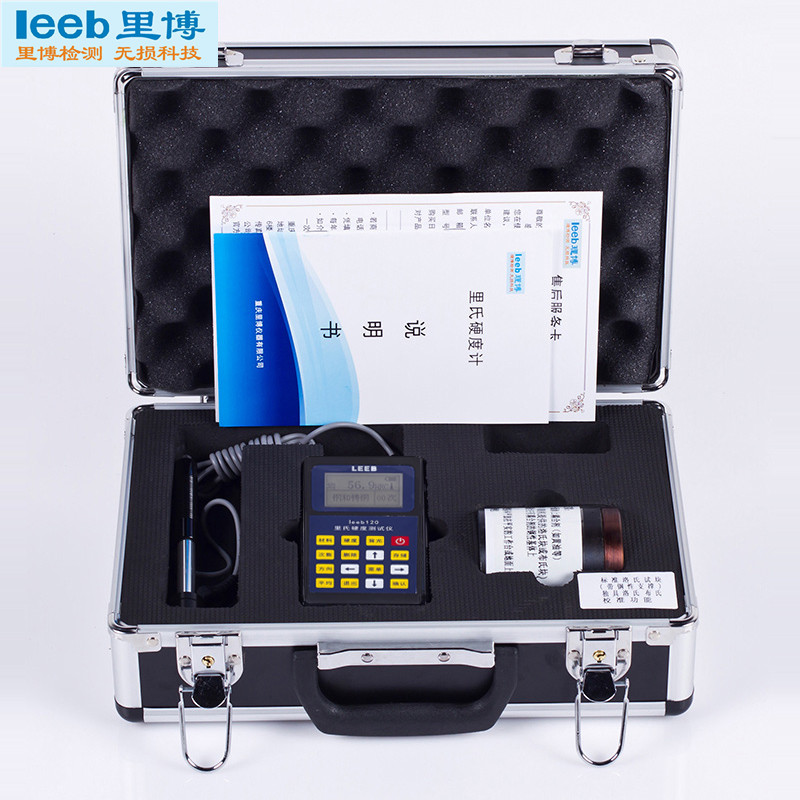里博里氏硬度计leeb120铸铁钢材铝合金检测  金属硬度计  便携式硬度计