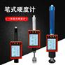 里博leeb180D笔式便携式里/布/洛氏金属硬度检测仪