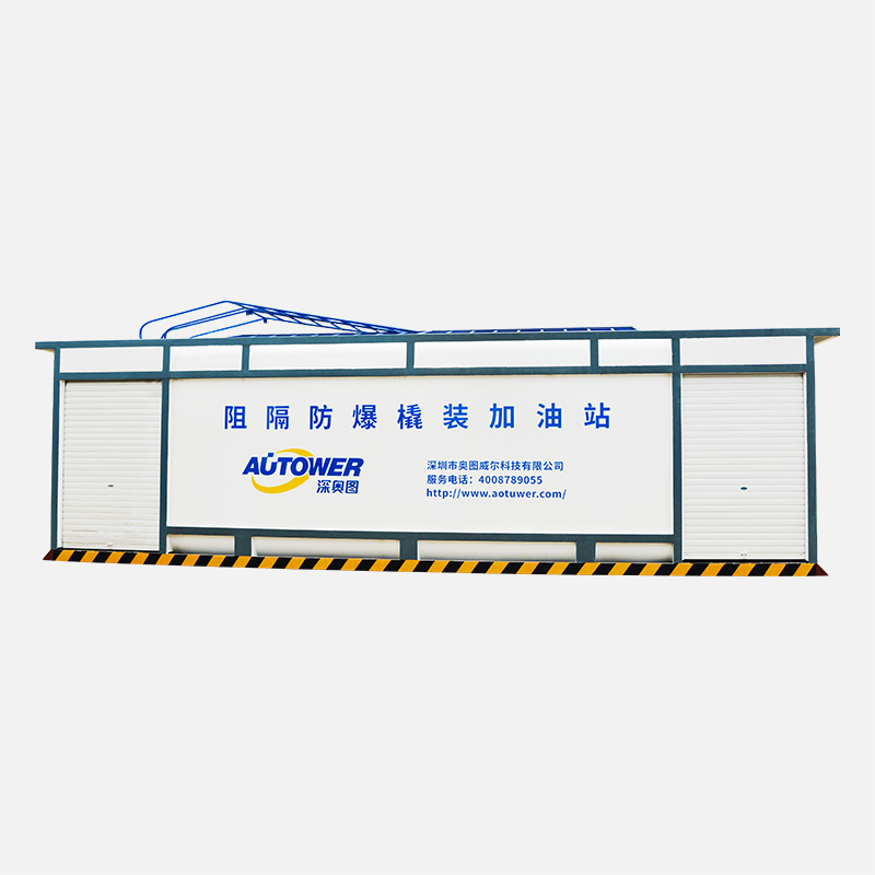 深奥图供应撬装加油站支持定制