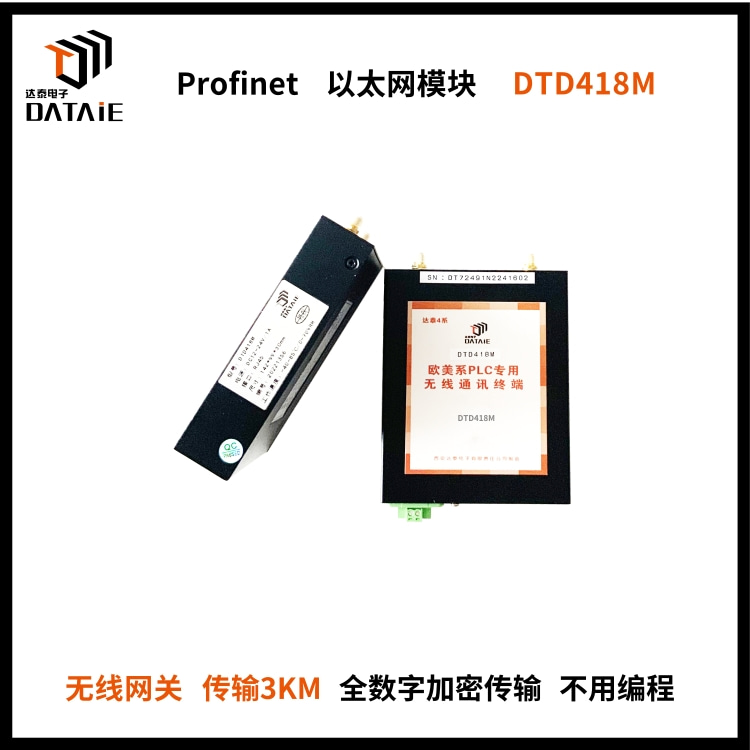 以太网口S7-200Smart无线通讯模块 profinet  无线PROFINET通信  西门子以太网模块
