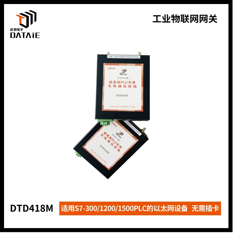 以太网口S7-200Smart无线通讯模块 profinet  无线PROFINET通信  西门子以太网模块