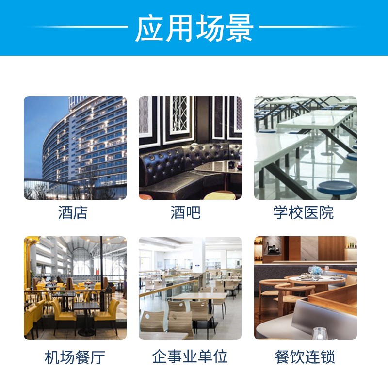 西安市酒店餐饮业厨房洗碗机光亮剂 碗碟催干剂  洗碗机催干剂  洗碗机烘干剂