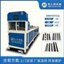 恒之辉数控冲孔机全自动双工位护栏冲孔机 方管冲孔机
