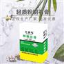 武汉墙面轻质粉刷石膏抹灰批发厂家找斯格尔现货供应