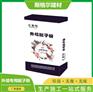 湖北十堰石膏粉找平石膏厂家销售找斯格尔生产供应