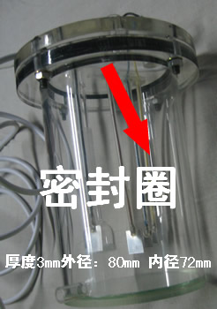 量热仪氧弹密封圈,充氧仪密封圈，定硫仪净化器密封圈  定硫仪密封圈