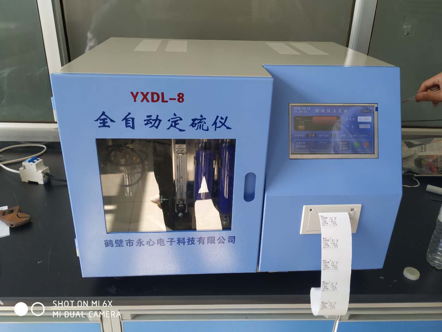 贵州贵阳石油焦硫检测仪 硫化验设备 RY  石油焦硫分析仪器  石油焦硫化验设备