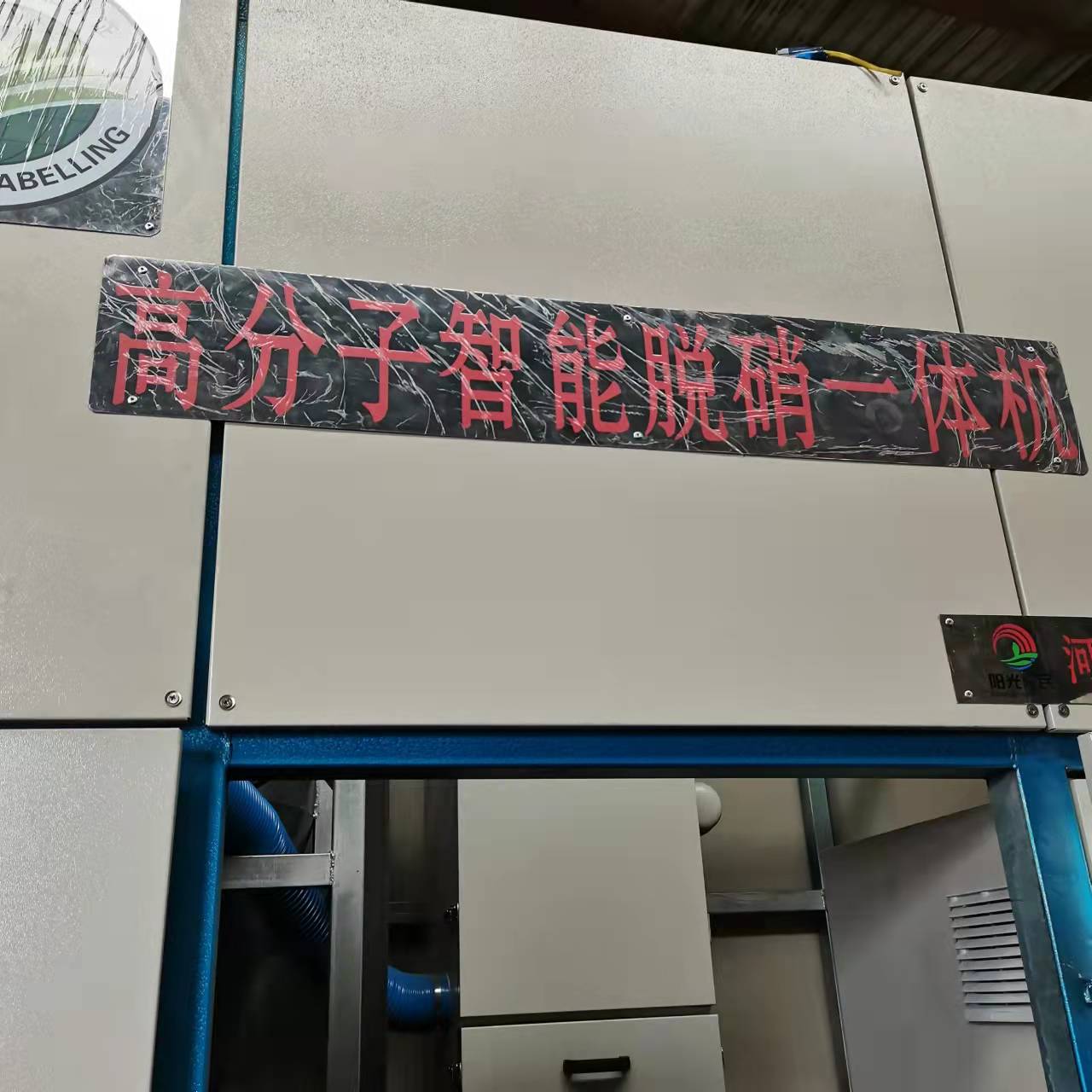 高炉煤气脱硝设备供应商