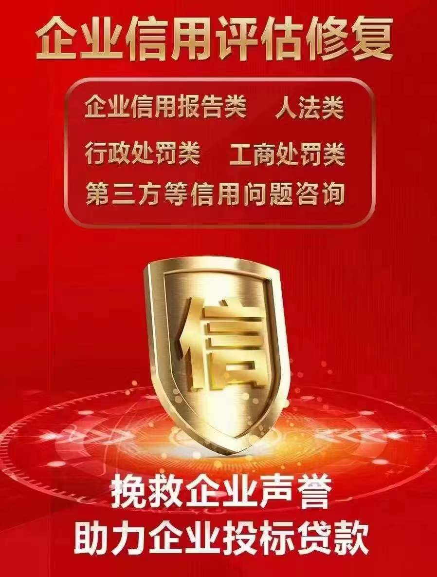 信用逾期了怎么办  福瑞信