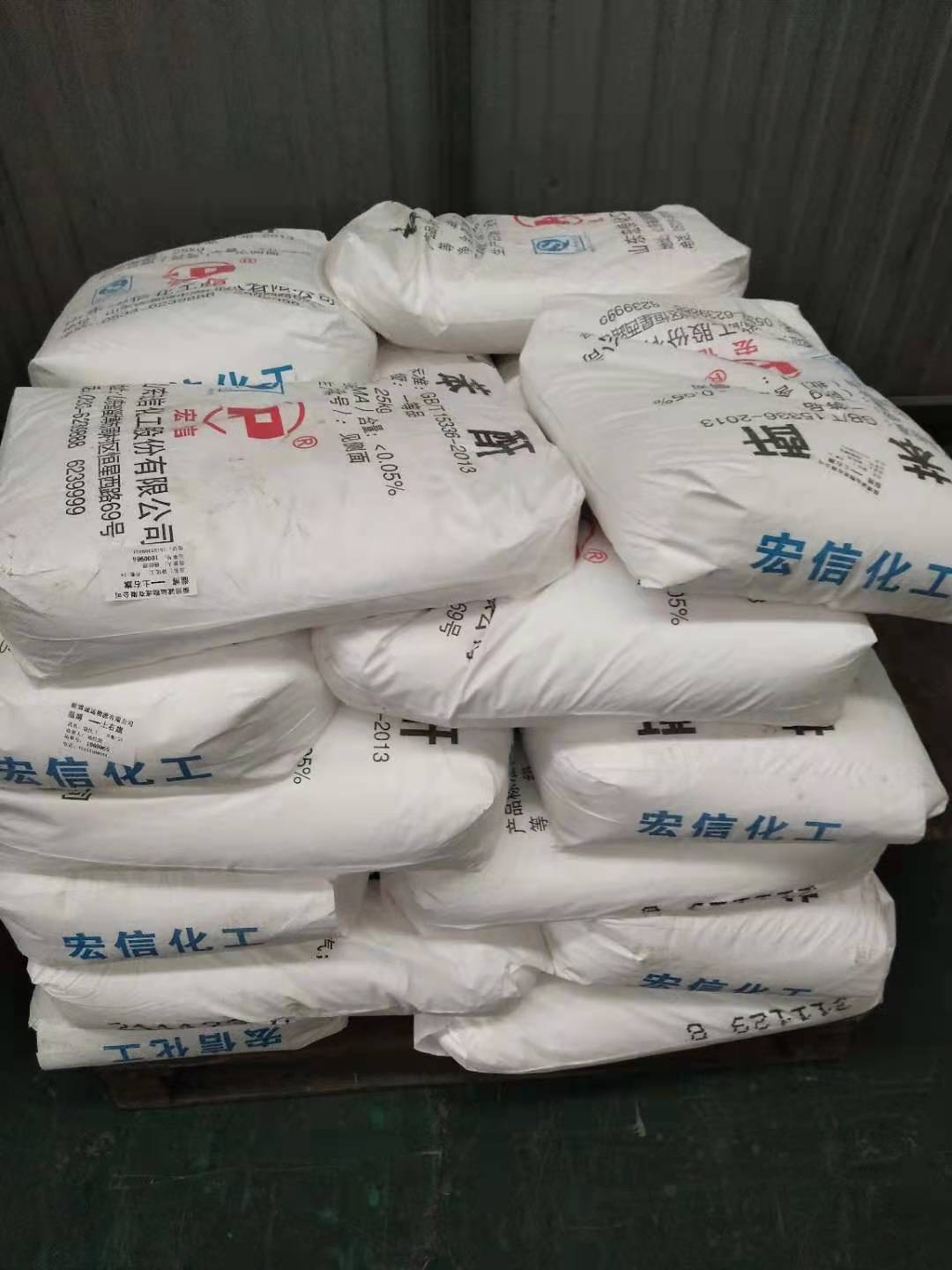 双氰胺25kg/袋工业级/电子级 一袋起订  双氰胺供应  双氰胺价格