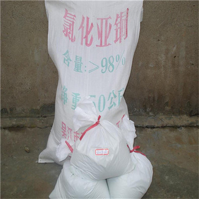 国产氯化亚铜国标高含量现货供应  氯化亚铜现货  氯化亚铜厂家  氯化亚铜批发