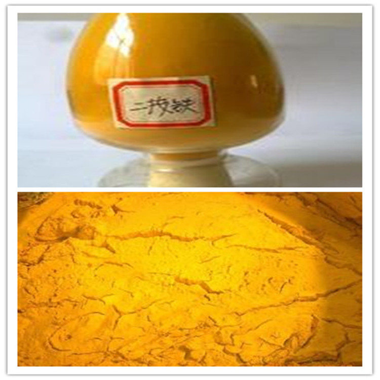 二茂铁99% 化学法 电解法  25kg/袋  二茂铁现货  二茂铁供应  二茂铁厂家