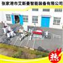 新疆树脂瓦设备厂家 PVC塑料瓦机器 艾斯曼树脂瓦机器厂