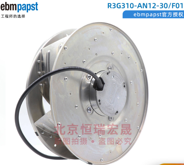 德国ebm-papstR3G310-AN12-30/F01  净化风机  FFU风机