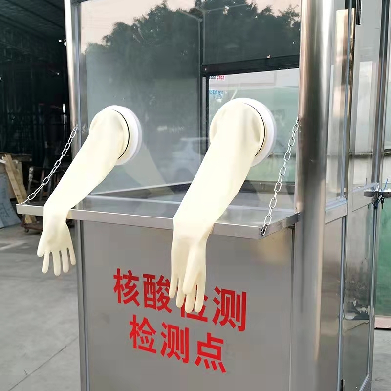 核酸检测亭移动采样站  隔离用房采样亭  防疫临时检测站