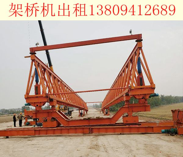 福建漳州架桥机出租无导梁运架一体架桥机  架桥机租赁