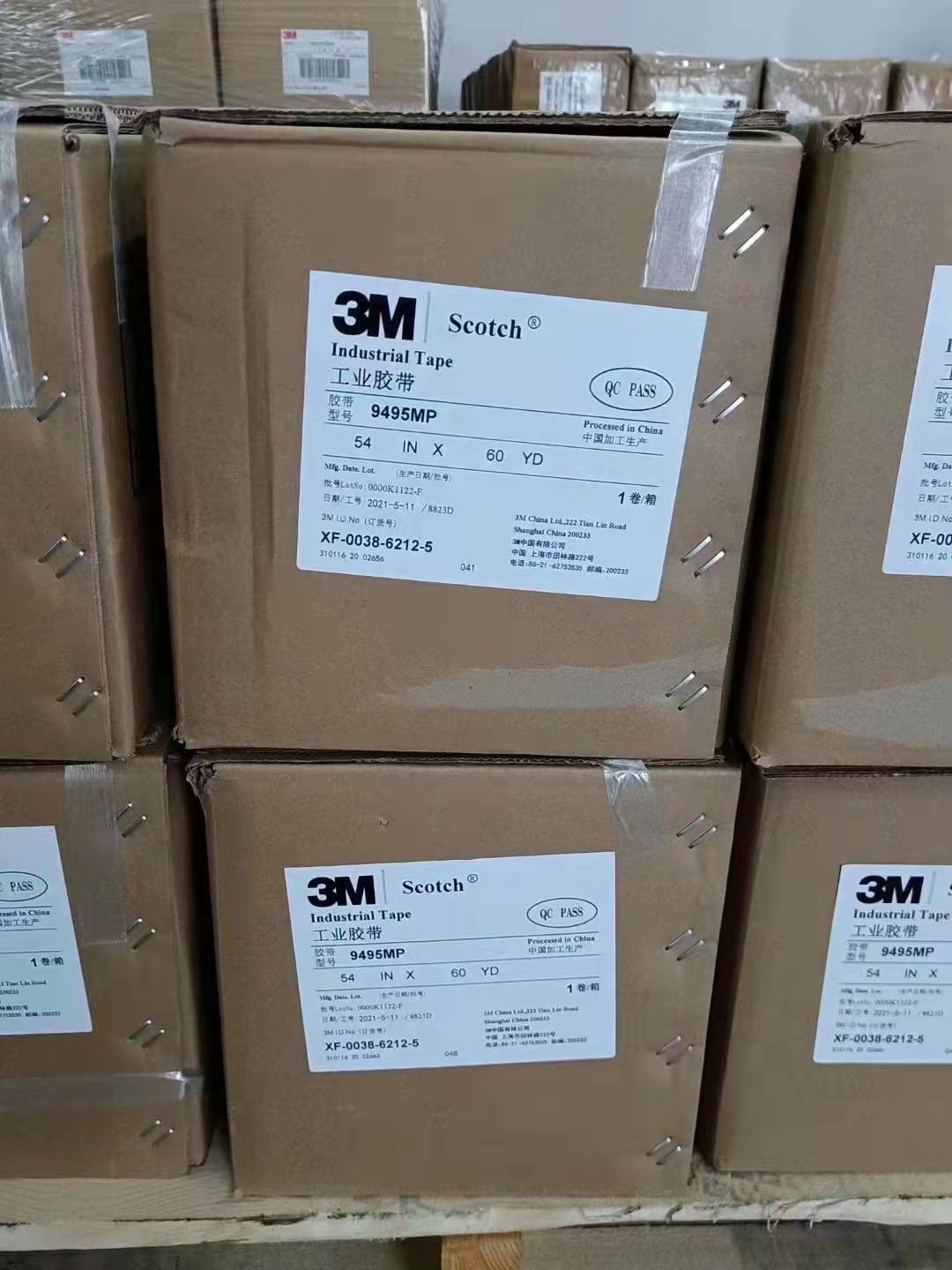 3M1600T.3M9810T 3M9080HL 3M94