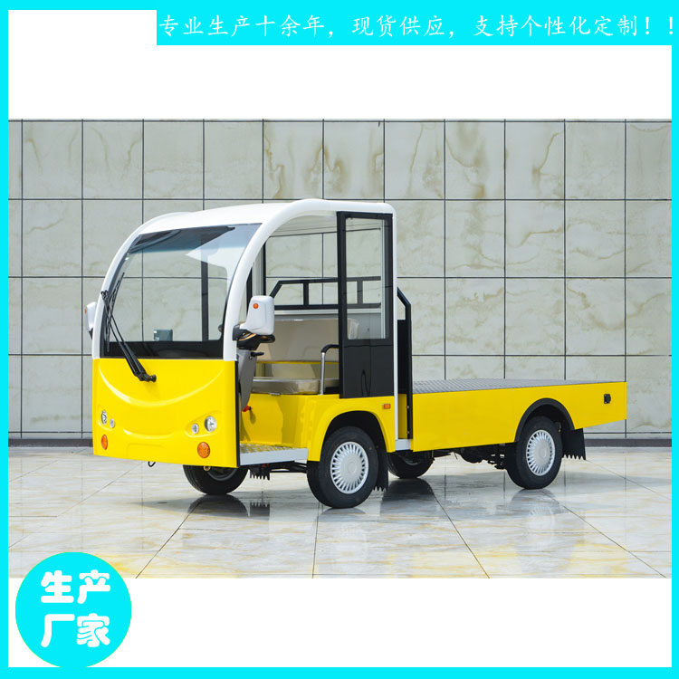 河南省鑫威电动车 工厂定制1吨平板货车 JZH24-1T