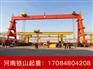 河南三门峡50t轮胎式提梁机厂家主梁变形的原因