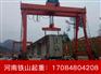 河南三门峡单梁轮胎式提梁机厂家安装安全事项