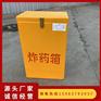 防腐蚀玻璃钢箱子火工品防爆箱绝缘防爆箱