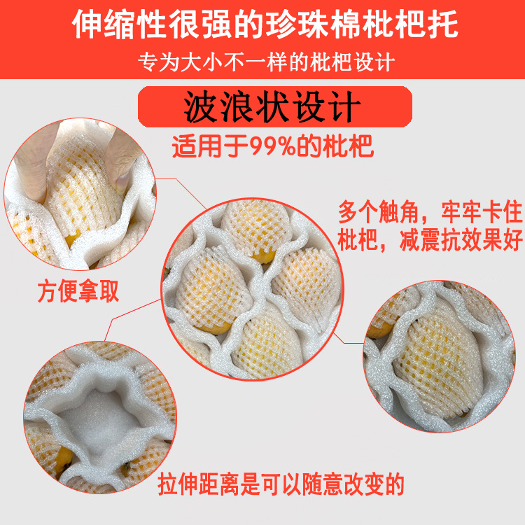 珍珠棉琵琶托包装重庆珍珠棉琵琶托内衬  珍珠棉琵琶内托