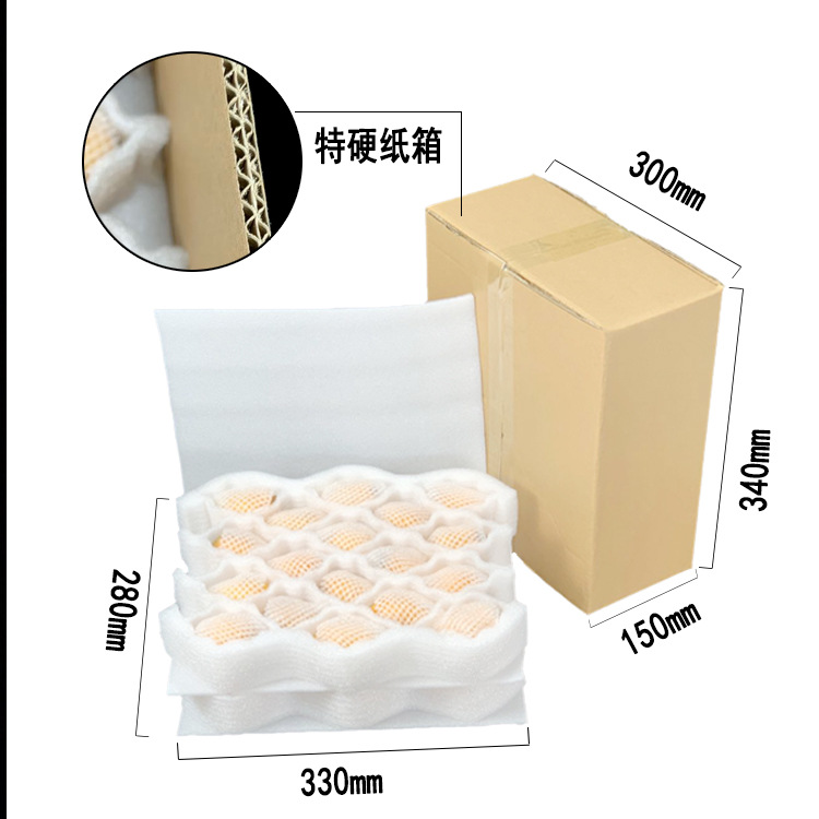 珍珠棉琵琶托包装重庆珍珠棉琵琶托内衬  珍珠棉琵琶内托