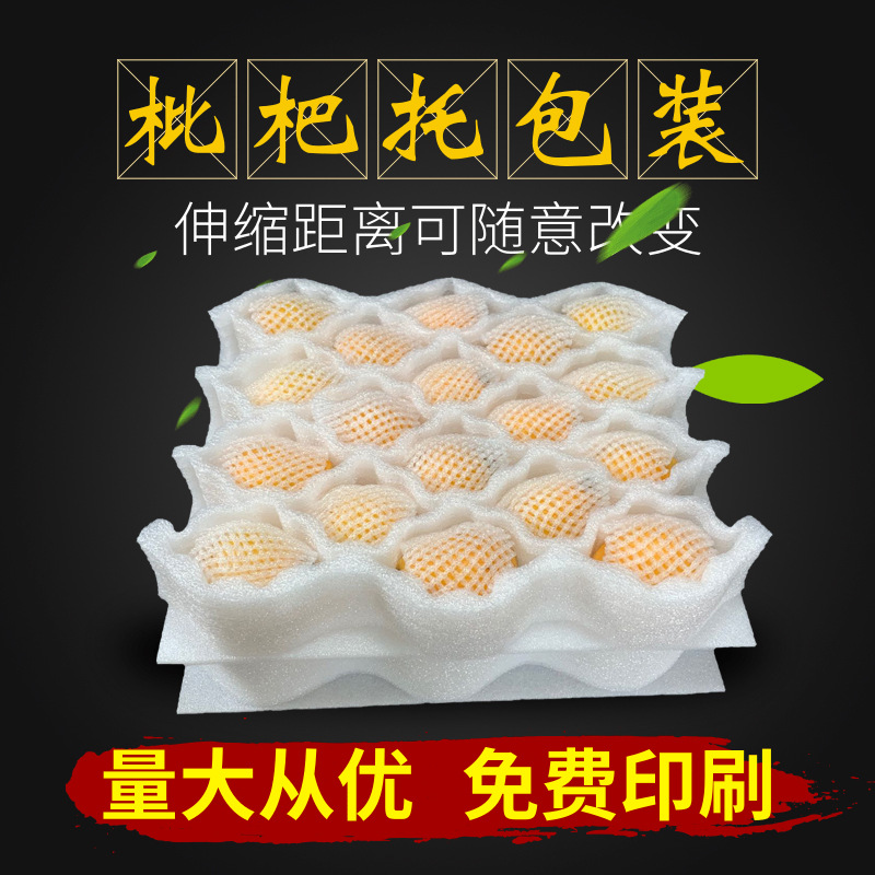 珍珠棉琵琶托包装重庆珍珠棉琵琶托内衬  珍珠棉琵琶内托
