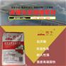 高强无收缩灌浆料cgm灌浆料自流平水泥