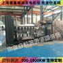1300kw柴油发电机组 上海菱重电子调速发电设备 厂家直销