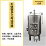 五指山鸿谦反渗透锰砂过滤器前置多介质过滤器精工制造