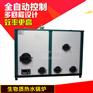 东大锅炉WSS1.0-0.7-S生物质蒸汽发生器-燃烧机