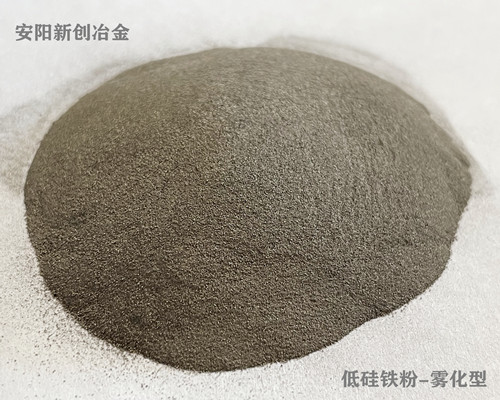 选矿浮选用硅铁粉研磨低硅铁粉FeSi15型号硅铁  重介质低硅铁粉65d  重介质选矿用硅铁粉  低硅铁粉厂家