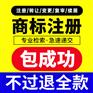 重庆长寿商标注册代办 工商执照注册代办
